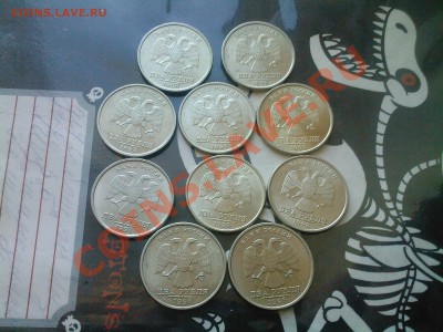 2 руб.1998 г.10 штук в штемпельном блеске до 01.02 - 31012014