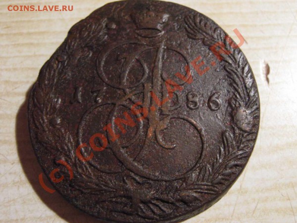 5 копеек 1786 ЕМ гурт гладкий? - IMG_1395_thumb