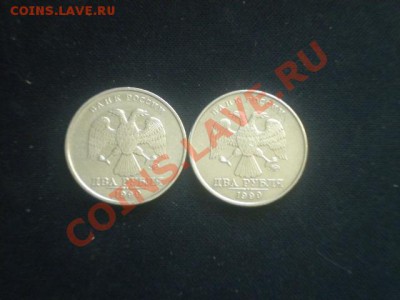 2рубля 1999г ммд 2шт со 100р до 06.02.14. 22.00.мск - 2р99 2.JPG