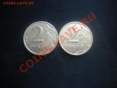 2рубля 1999г ммд 2шт со 100р до 06.02.14. 22.00.мск - 2р99 3.JPG