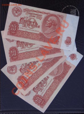 Советы 10-25-50-100 руб., 100 руб.1993 оценка - DSC09683.JPG