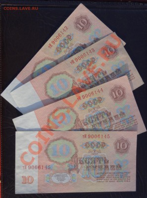 Советы 10-25-50-100 руб., 100 руб.1993 оценка - DSC09682.JPG