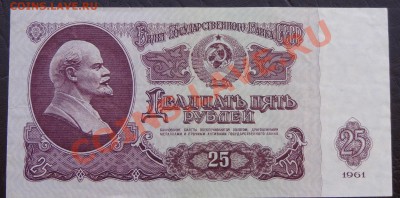 Советы 10-25-50-100 руб., 100 руб.1993 оценка - DSC09686.JPG