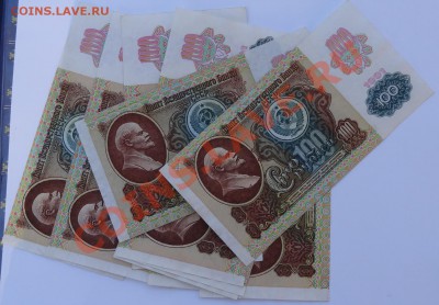 Советы 10-25-50-100 руб., 100 руб.1993 оценка - DSC09689.JPG