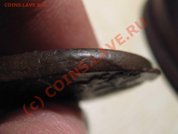 5 копеек 1786 ЕМ гурт гладкий? - IMG_1398_thumb