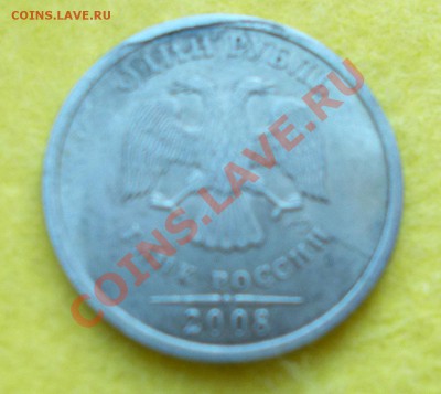 1 рубль излом гальванопокрытия - DSCN0264.JPG