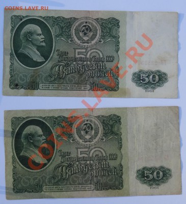 Советы 10-25-50-100 руб., 100 руб.1993 оценка - DSC09693.JPG