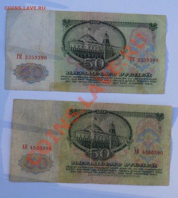 Советы 10-25-50-100 руб., 100 руб.1993 оценка - DSC09692.JPG