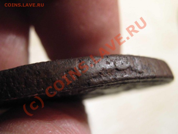 5 копеек 1786 ЕМ гурт гладкий? - IMG_1400_thumb