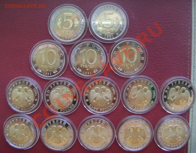 6 SEX EUR 36видов,Копии России,РСФСР,Жетоны,Барселона,КК - к2.JPG