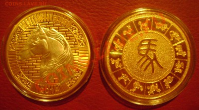 6 SEX EUR 36видов,Копии России,РСФСР,Жетоны,Барселона,КК - лошадь.JPG