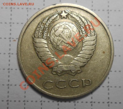 20 копеек 1962 год , определение.третий справа колос с остям - DSCN3093_cr