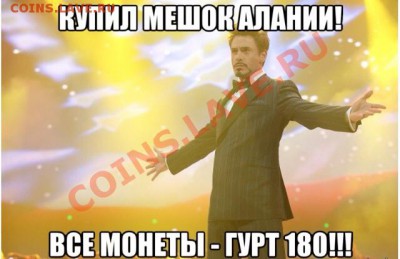 Алания-разные рифы на гурте. (Треп) - image
