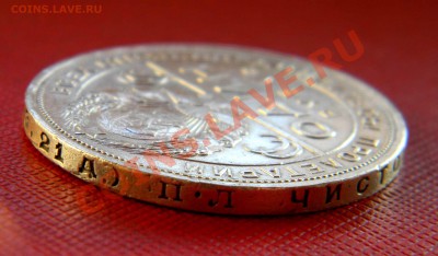 __**___1__РУБЛЬ___1924_г_(второй)_**__5 февраля  22:30 - Изображение 233