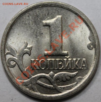 1к разные года и 10к05г подскажите правильно определил? - IMG_6197