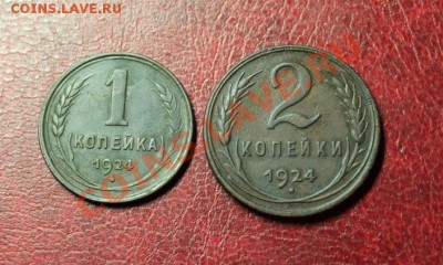 2к-1924г. 1к-1924г. 04.02.14г. 23:00ч, время Моск. - 2014_01_31_13121.JPG