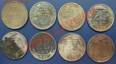 42 шт 10-15-20 коп ранних СССР до 06.02.14 23:00 мск - 20 коп (1).JPG