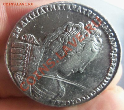 Монета рубль 1733 года . 03-02-2014 в 22-00 мск. - 036.JPG