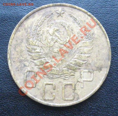 5 копеек 1937 на оценку - IMG_1012.JPG