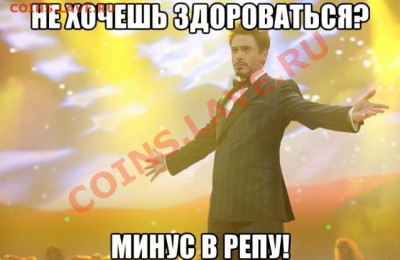 Zaebokker - непорядочный покупатель - image