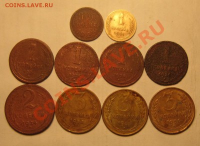 Пол копейки 25г, 1к 51г и др. До 05.02. в 22-30 мск - IMG_2867.JPG