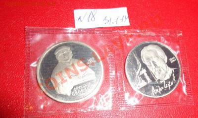 1 рубль Чехов,Скорина пруф,запайка до 4.2  в 21-0 - 31.01.2014  РАЗНОЕ 024.JPG