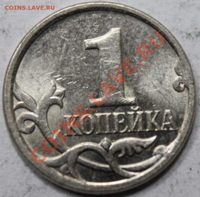 1к разные года и 10к05г подскажите правильно определил? - IMG_6199