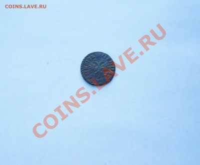 Деньга Определение датировки и стоимости. - DSC04087.JPG