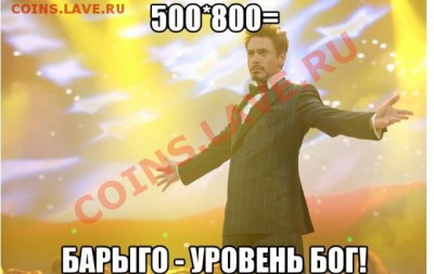 Алания-разные рифы на гурте. (Треп) - image