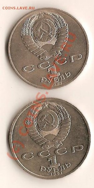 1991,1987г 1р Иванов 1р Бородино - сканирование0106