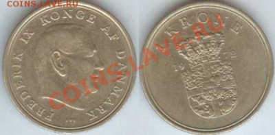 Дания-1 крона 1972 до 21.00 мск 06.02.2014 - Дания 1 крона 1972