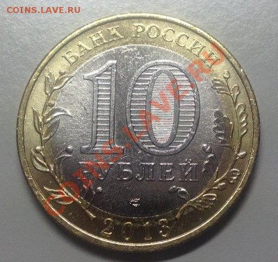 ДГР, Перепись, Мин-ва, Регионы,  25 шт,  до 30.01  22-00 МСК - 66.JPG