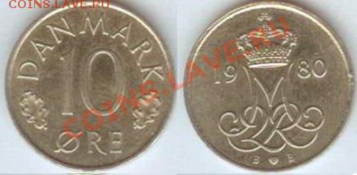 Дания-10 эре 1980 до 21.00 мск 06.02.2014 - Дания 10 эре 1980