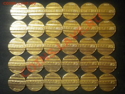 жетоны ринк мешковые 30шт. до 06.02.14. в22.00 мск - жжетоны.JPG