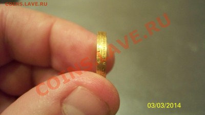 5 рублей 1898г. подлинность. - 100_2029.JPG