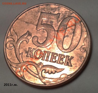 10 коп. две штуки , брак , оценить . - 2014-01-31 19.40.35