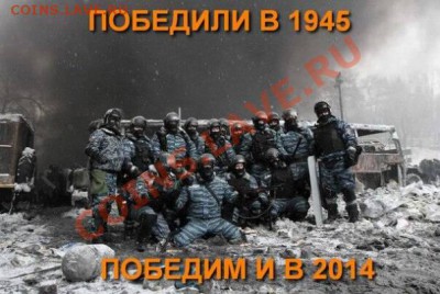 Ну а теперь про Украину - 53211821 (1)