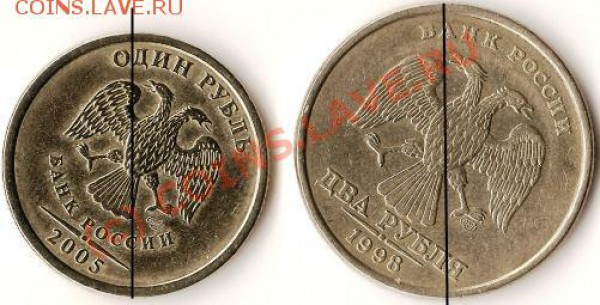 Р.Ф.100руб.1992г.ЛМД.Биметалл.Брак.До 16.02.2010г. - Изображение 098
