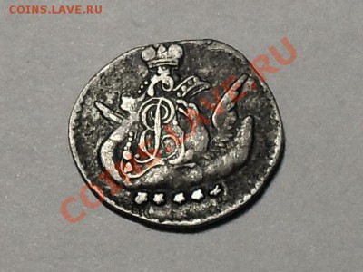 5 коп. 1757год. (в облаках) - SDC19056.JPG