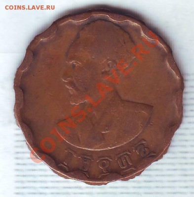 Эфиопия.25 Центов.1936. до 06.02 - 19360008.JPG