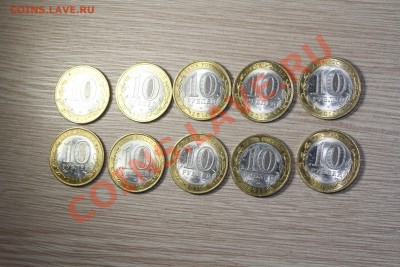 Ненецкий 10 штук в блеске до 2.02.14 - IMG_7542.JPG