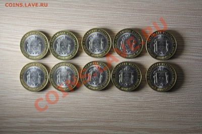 Ненецкий 10 штук в блеске до 2.02.14 - IMG_7537.JPG