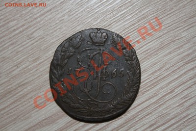 5 копеек 1765 года - IMG_7403.JPG
