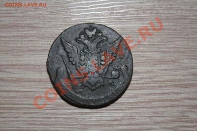 5 копеек 1775 года - IMG_7402.JPG