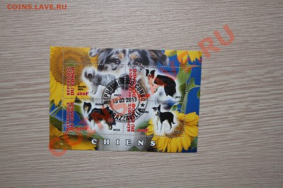 Марки блоки СОБАКИ - IMG_7417.JPG