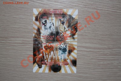 Марки блоки СОБАКИ - IMG_7415.JPG