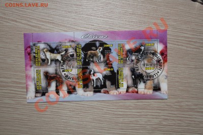 Марки блоки СОБАКИ - IMG_7411.JPG