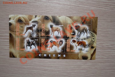 Марки блоки СОБАКИ - IMG_7410.JPG