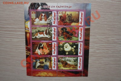 Марки блоки СОБАКИ - IMG_7408.JPG