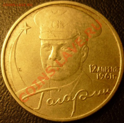 б определение подлинности - гаг